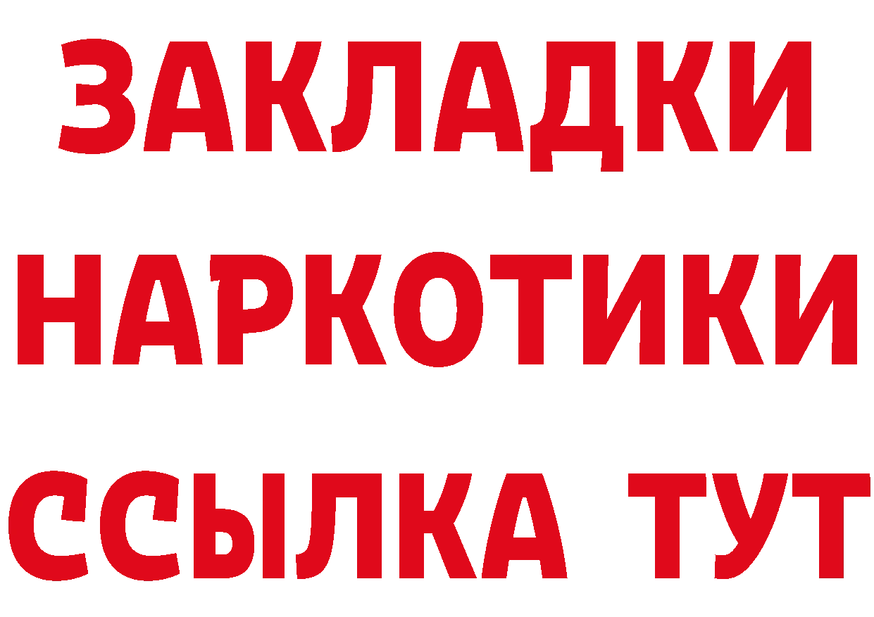 ТГК концентрат как зайти площадка KRAKEN Билибино