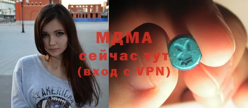 MDMA Molly  купить  цена  Билибино 